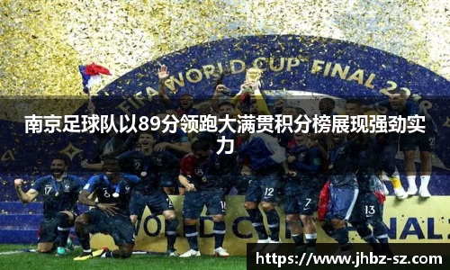 金年会体育官方网站