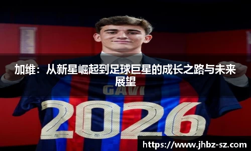 金年会体育官方网站