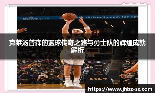 金年会金字招牌信誉至上