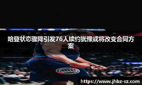 金年会金字招牌信誉至上