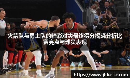 金年会体育官方网站